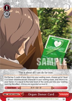 Organ Donor Card - Rascal Does Not Dream of a Dreaming Girl