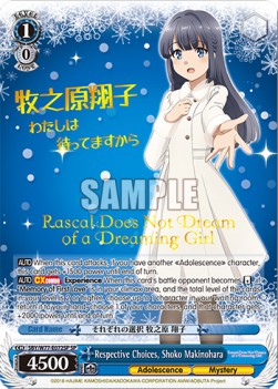 Respective Choices, Shoko Makinohara (V.2 - Special Rare) - Rascal Does Not Dream of a Dreaming Girl