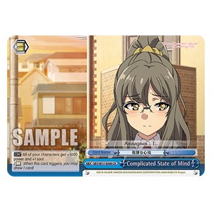 Complicated State of Mind (V.1 - Climax Rare) - Rascal Does Not Dream of a Dreaming Girl