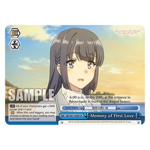 Memory of First Love (V.1 - Climax Rare) - Rascal Does Not Dream of a Dreaming Girl