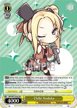 Chibi Nodoka (V.1 - Promo) - Rascal Does Not Dream of a Dreaming Girl