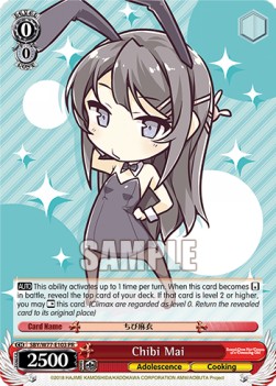 Chibi Mai (V.1 - Promo) - Rascal Does Not Dream of a Dreaming Girl