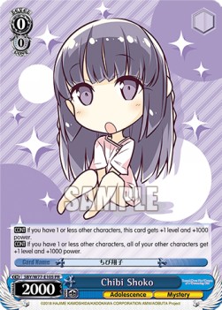 Chibi Shoko (V.1 - Promo) - Rascal Does Not Dream of a Dreaming Girl