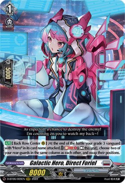 Galactic Hero, Direct Foriel [D Format] (V.1 - Triple Rare) - Blazing Dragon Reborn