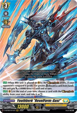 Youthberk "RevolForm: Gust" [D Format] (V.1 - Triple Rare) - Blazing Dragon Reborn