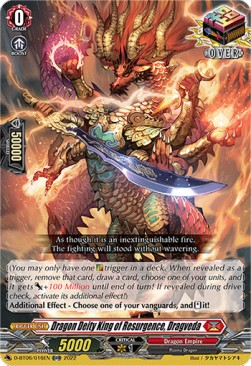 Dragon Deity King of Resurgence, Dragveda [D Format] - Blazing Dragon Reborn