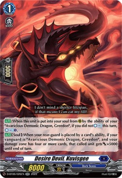 Desire Devil, Kuvisgee [D Format] (V.1 - Double Rare) - Blazing Dragon Reborn