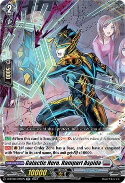 Galactic Hero, Rampart Aspida [D Format] (V.1 - Double Rare) - Blazing Dragon Reborn