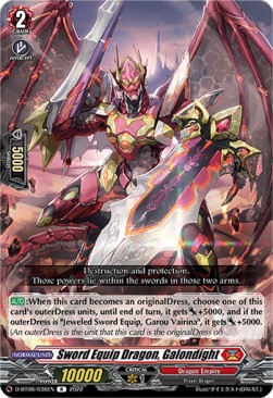 Sword Equip Dragon, Galondight [D Format] (V.1 - Rare) - Blazing Dragon Reborn
