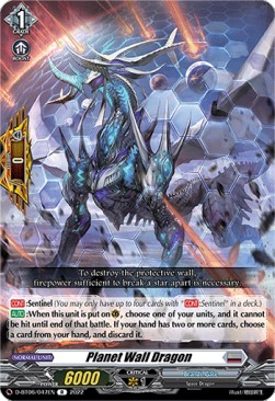 Planet Wall Dragon [D Format] (V.1 - Rare) - Blazing Dragon Reborn