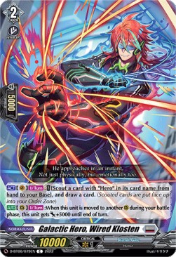 Galactic Hero, Wired Klosten [D Format] - Blazing Dragon Reborn