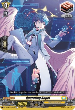 Operating Angel [D Format] - Blazing Dragon Reborn