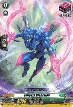 Chrysis Bisection [D Format] - Blazing Dragon Reborn