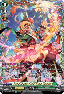 Grand March of Full Bloom, Lianorn [D Format] (V.3 - Feature Rare) - Blazing Dragon Reborn