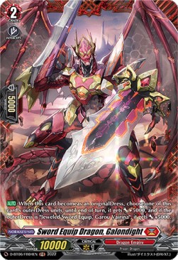 Sword Equip Dragon, Galondight [D Format] (V.2 - Feature Rare) - Blazing Dragon Reborn