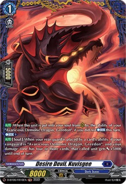 Desire Devil, Kuvisgee [D Format] (V.2 - Feature Rare) - Blazing Dragon Reborn