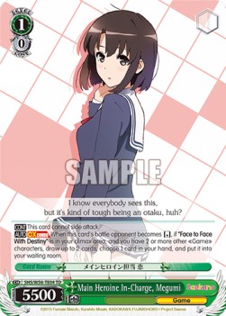 Main Heroine In-Charge, Megumi (V.1 - Trial Deck) - Saekano: How to Raise a Boring Girlfriend