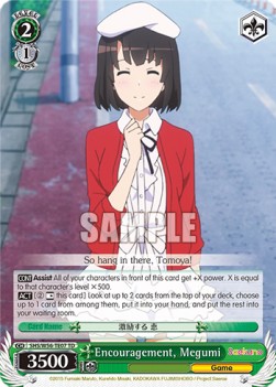 Encouragement, Megumi - Saekano: How to Raise a Boring Girlfriend