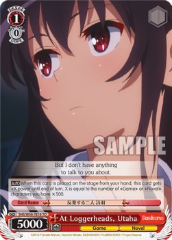 At Loggerheads, Utaha - Saekano: How to Raise a Boring Girlfriend
