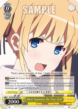 What Separates the Two, Eriri (V.1 - Rare) - Saekano: How to Raise a Boring Girlfriend