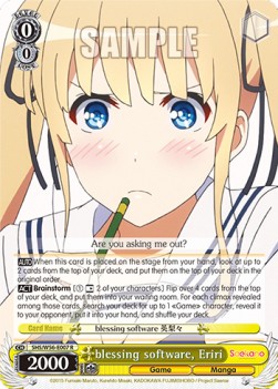blessing software, Eriri - Saekano: How to Raise a Boring Girlfriend