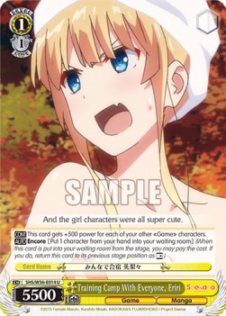 Training Camp With Everyone, Eriri - Saekano: How to Raise a Boring Girlfriend