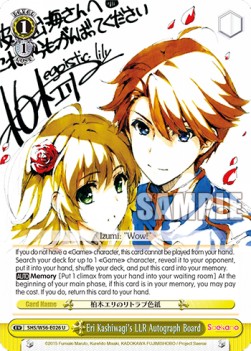 Eri Kashiwagi's LLR Autograph Board - Saekano: How to Raise a Boring Girlfriend