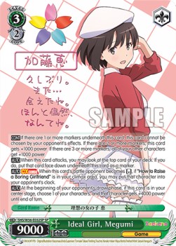 Ideal Girl, Megumi (V.2 - Special Rare) - Saekano: How to Raise a Boring Girlfriend