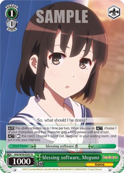 blessing software, Megumi - Saekano: How to Raise a Boring Girlfriend