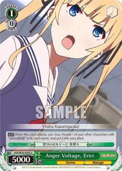 Anger Voltage, Eriri - Saekano: How to Raise a Boring Girlfriend