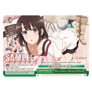 How to Raise a Boring Girlfriend (V.2 - Triple Rare) - Saekano: How to Raise a Boring Girlfriend