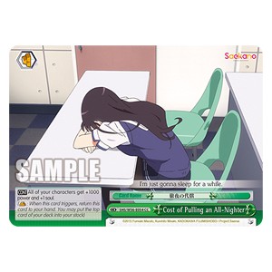 Cost of Pulling an All-Nighter - Saekano: How to Raise a Boring Girlfriend