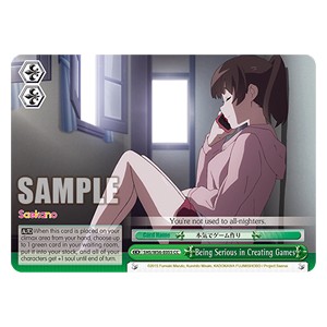 Being Serious in Creating Games - Saekano: How to Raise a Boring Girlfriend