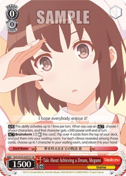 Tale About Achieving a Dream, Megumi (V.2 - Super Rare) - Saekano: How to Raise a Boring Girlfriend