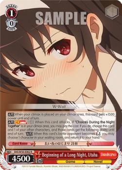 Beginning of a Long Night, Utaha - Saekano: How to Raise a Boring Girlfriend