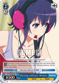 blessing software, Michiru - Saekano: How to Raise a Boring Girlfriend