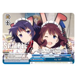 icy tail (V.1 - Climax Rare) - Saekano: How to Raise a Boring Girlfriend