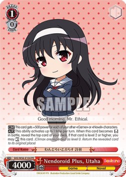 Nendoroid Plus, Utaha (V.1 - Promo) - Saekano: How to Raise a Boring Girlfriend