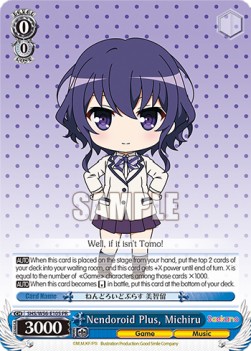 Nendoroid Plus, Michiru (V.1 - Promo) - Saekano: How to Raise a Boring Girlfriend
