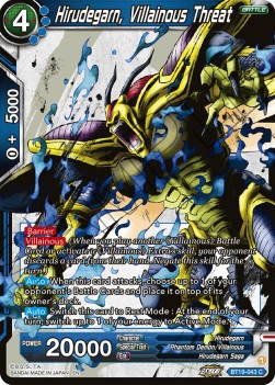 Hirudegarn, Villainous Threat - Fighter's Ambition