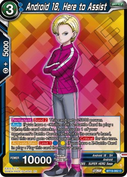 Android 18, Here to Assist - Fighter's Ambition