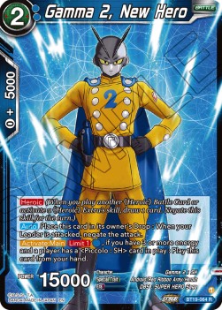 Gamma 2, New Hero - Fighter's Ambition