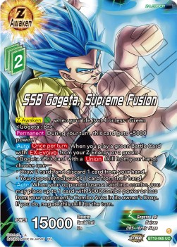 SSB Gogeta, Supreme Fusion - Fighter's Ambition