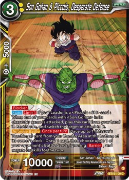 Son Gohan & Piccolo, Desperate Defense - Fighter's Ambition