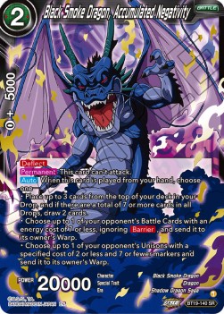 Black Smoke Dragon, Accumulated Negativity - Fighter's Ambition