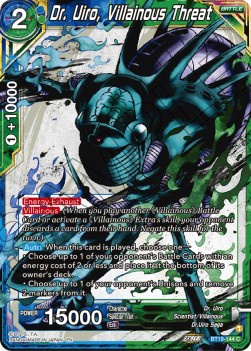 Dr. Uiro, Villainous Threat - Fighter's Ambition