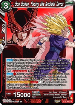Son Gohan, Facing the Android Terror - Fighter's Ambition