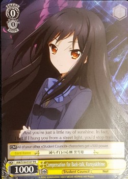 Compensation for Back-talk, Kuroyukihime - Accel・World