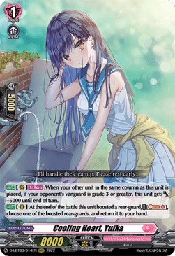 Cooling Heart, Yuika [D Format] (V.1 - Triple Rare) - Lyrical Monasterio: Summertime Memories!