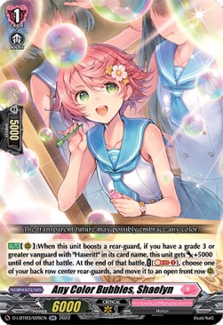 Any Color Bubbles, Shaelyn [D Format] (V.1 - Double Rare) - Lyrical Monasterio: Summertime Memories!